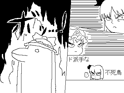 kaei_001435.png  ( 6 KB / 400 x 300 pixels ) by �����y�C���^�[�ʏ��