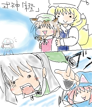 kaei_001464.png  ( 80 KB / 300 x 350 pixels ) by ����PaintBBS