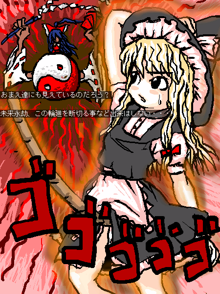 kaei_001468.png  ( 120 KB / 450 x 600 pixels ) by �����y�C���^�[�ʏ��