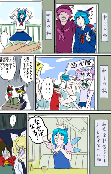 kaei_001472.jpg  ( 114 KB / 385 x 600 pixels ) by Upload