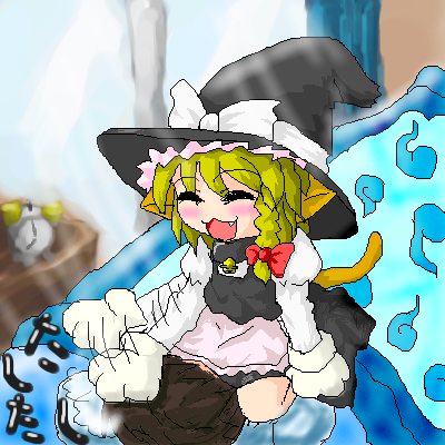 kaei_001474.png  ( 133 KB / 400 x 400 pixels ) by �����y�C���^�[�ʏ��