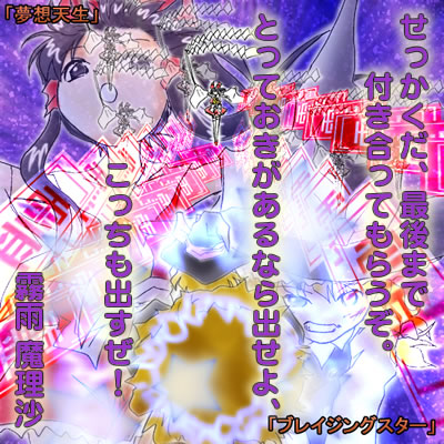 kaei_001478.jpg  ( 79 KB / 400 x 400 pixels ) by Upload