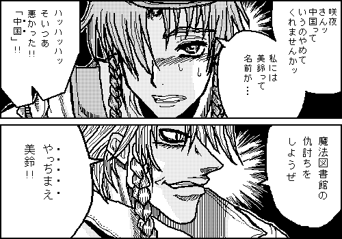 kaei_001505.png  ( 17 KB / 500 x 350 pixels ) by yC^[ʏ