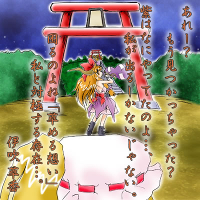 kaei_001512.jpg  ( 57 KB / 400 x 400 pixels ) by Upload