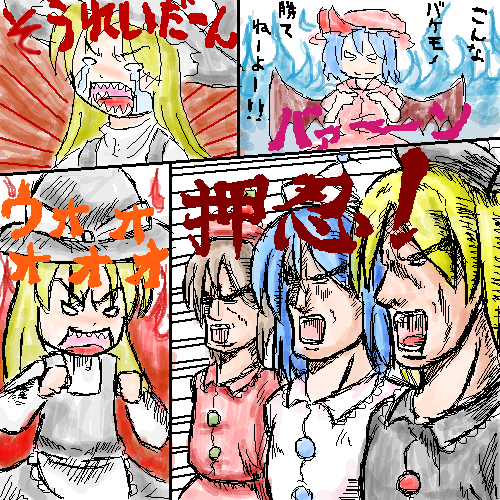 kaei_001515.png  ( 103 KB / 500 x 500 pixels ) by yC^[ʏ