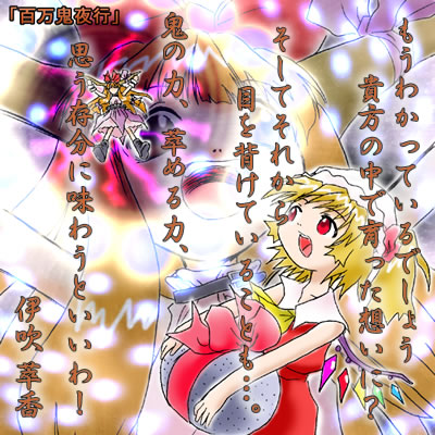 kaei_001524.jpg  ( 71 KB / 400 x 400 pixels ) by Upload