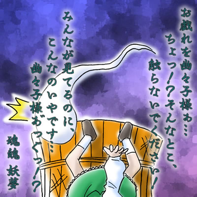 kaei_001554.jpg  ( 52 KB / 400 x 400 pixels ) by Upload