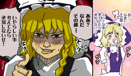 kaei_001561.jpg  ( 122 KB / 500 x 290 pixels ) by Upload