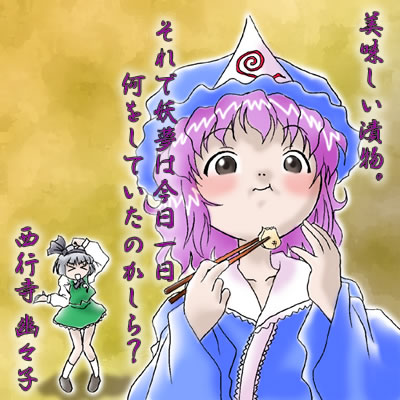 kaei_001565.jpg  ( 53 KB / 400 x 400 pixels ) by Upload