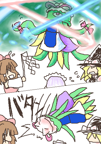 kaei_001566.png  ( 112 KB / 350 x 500 pixels ) by ����PaintBBS