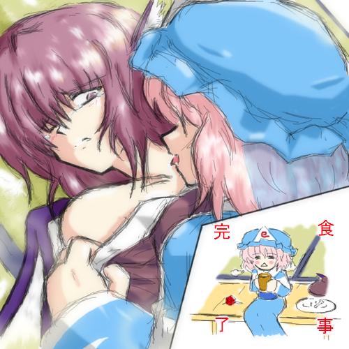 kaei_001570.jpg  ( 275 KB / 500 x 500 pixels ) by Upload