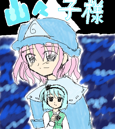 kaei_001572.png  ( 96 KB / 400 x 450 pixels ) by �����y�C���^�[�v����