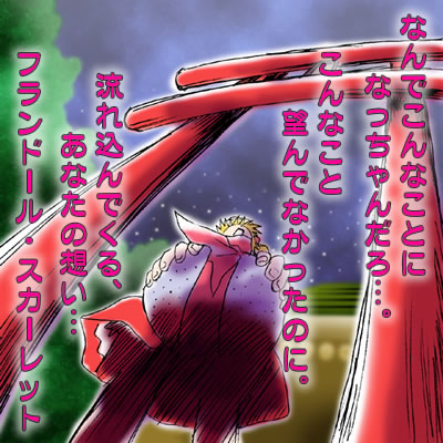 kaei_001579.jpg  ( 61 KB / 400 x 400 pixels ) by Upload