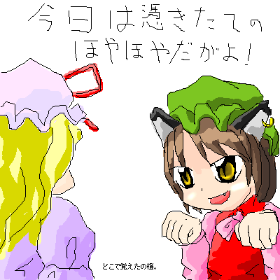 kaei_001586.png  ( 15 KB / 400 x 400 pixels ) by �����y�C���^�[�ʏ��