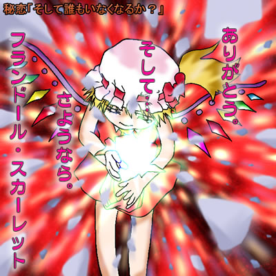 kaei_001590.jpg  ( 60 KB / 400 x 400 pixels ) by Upload
