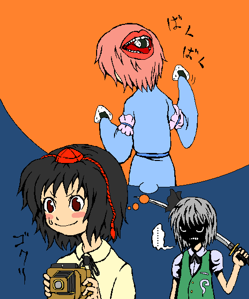 kaei_001711.png  ( 18 KB / 500 x 600 pixels ) by �����y�C���^�[�ʏ��