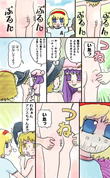 kaei_001719.jpg  ( 162 KB / 370 x 600 pixels ) by Upload