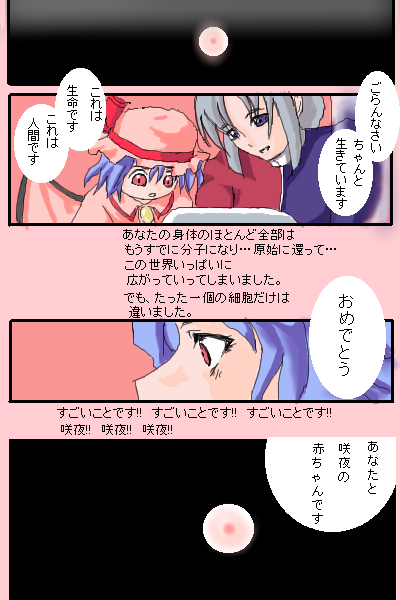 kaei_001724.png  ( 86 KB / 400 x 600 pixels ) by �����y�C���^�[�ʏ��