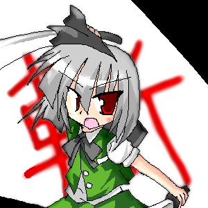 kaei_001965.png  ( 59 KB / 300 x 300 pixels ) by ����PaintBBS