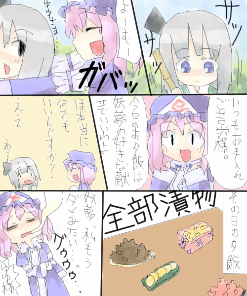 kaei_001977.png  ( 190 KB / 500 x 600 pixels ) by �����y�C���^�[�ʏ��