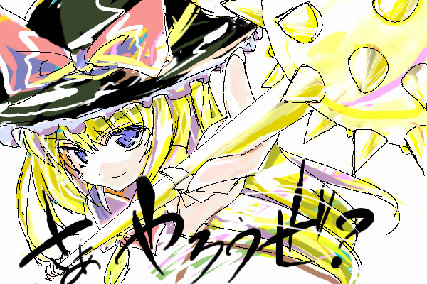 kaei_002158.png  ( 154 KB / 600 x 400 pixels ) by �����y�C���^�[�ʏ��