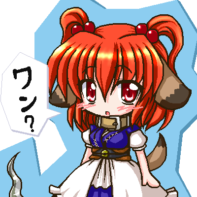 kaei_002167.png  ( 36 KB / 400 x 400 pixels ) by �����y�C���^�[�ʏ��