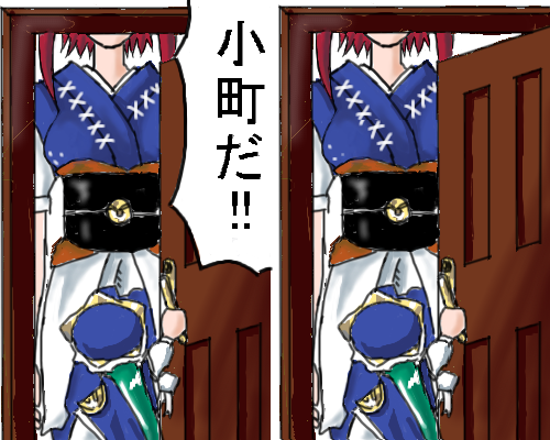 kaei_002191_3.png  ( 107 KB / 500 x 400 pixels ) by �����y�C���^�[�ʏ��