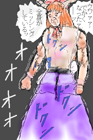 kaei_002318.png  ( 111 KB / 300 x 450 pixels ) by �����y�C���^�[�ʏ��