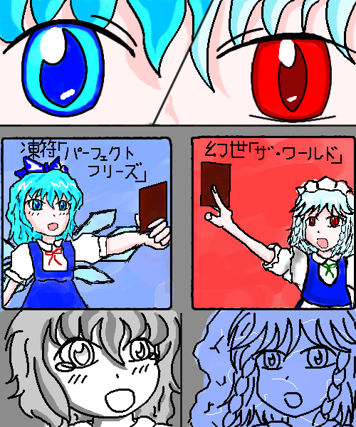 kaei_002373.png  ( 139 KB / 500 x 600 pixels ) by Upload