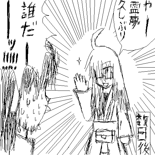 kaei_002385.png  ( 19 KB / 500 x 500 pixels ) by �����y�C���^�[�ʏ��