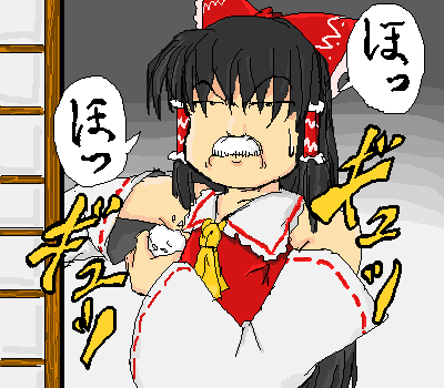 kaei_002438.png  ( 12 KB / 400 x 350 pixels ) by Upload