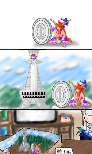 kaei_002439.png  ( 149 KB / 300 x 500 pixels ) by �����y�C���^�[�ʏ��