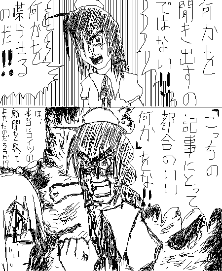 kaei_002441.png  ( 28 KB / 450 x 550 pixels ) by �����y�C���^�[�ʏ��