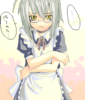 kaei_002463.png  ( 92 KB / 300 x 350 pixels ) by yC^[ʏ