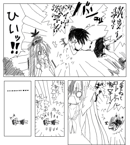 kaei_002476.png  ( 94 KB / 450 x 500 pixels ) by yC^[v