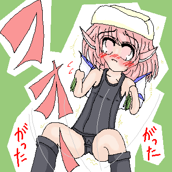 kaei_002586.png  ( 19 KB / 350 x 350 pixels ) by ����PaintBBS