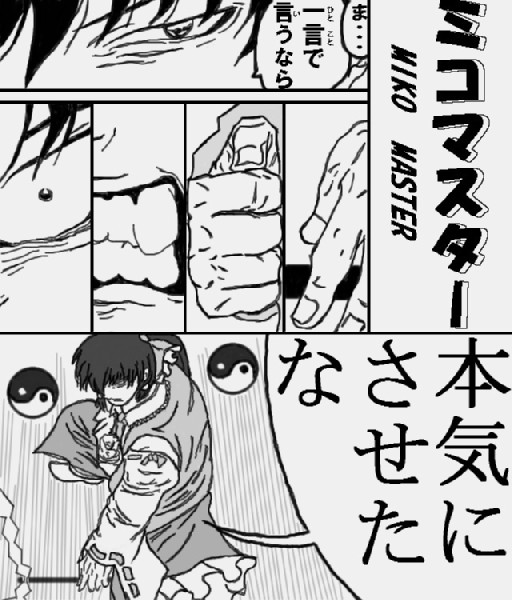 kaei_002587.jpg  ( 94 KB / 512 x 600 pixels ) by Upload