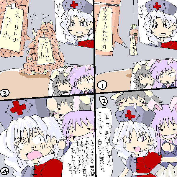 kaei_002591_1.png  ( 43 KB / 600 x 600 pixels ) by ����PaintBBS