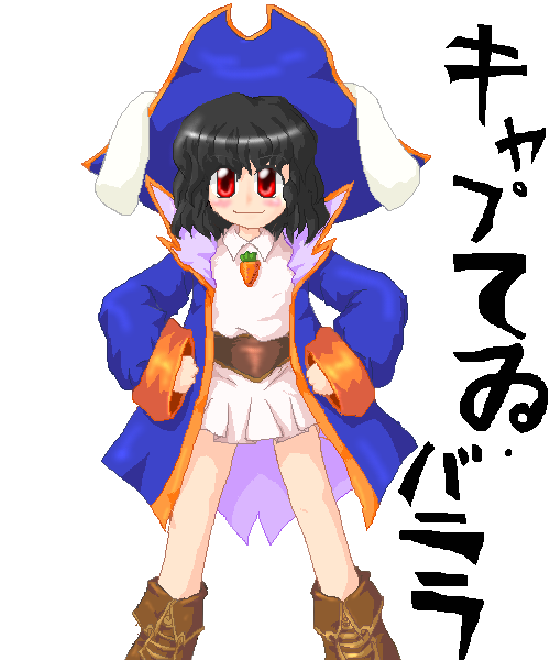 kaei_002776.png  ( 75 KB / 500 x 600 pixels ) by �����y�C���^�[�ʏ��