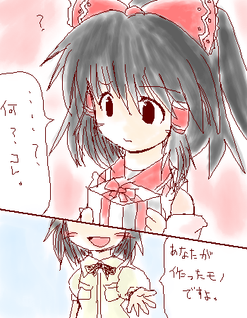 kaei_002787.png  ( 113 KB / 350 x 450 pixels ) by ����PaintBBS