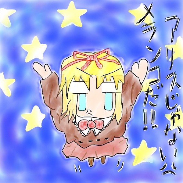 kaei_002791.jpg  ( 98 KB / 600 x 600 pixels ) by Upload