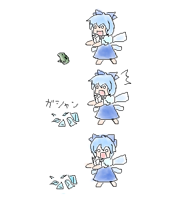 kaei_002792.png  ( 35 KB / 350 x 400 pixels ) by �����y�C���^�[�ʏ��