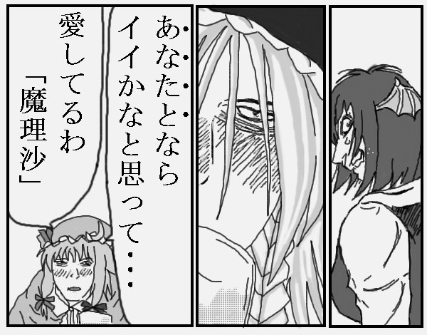 kaei_002855.jpg  ( 92 KB / 600 x 470 pixels ) by Upload