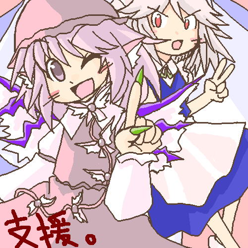 kaei_002860.png  ( 23 KB / 500 x 500 pixels ) by ����PaintBBS