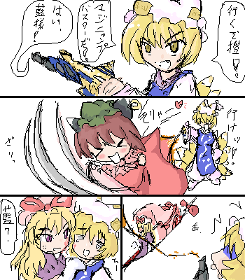 kaei_002873.png  ( 24 KB / 350 x 400 pixels ) by �����y�C���^�[�ʏ��