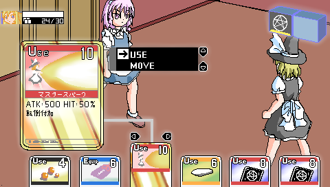 kaei_002883.png  ( 56 KB / 480 x 272 pixels ) by Upload