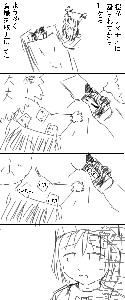 kaei_003237_1.png  ( 49 KB / 250 x 600 pixels ) by �����y�C���^�[�ʏ��