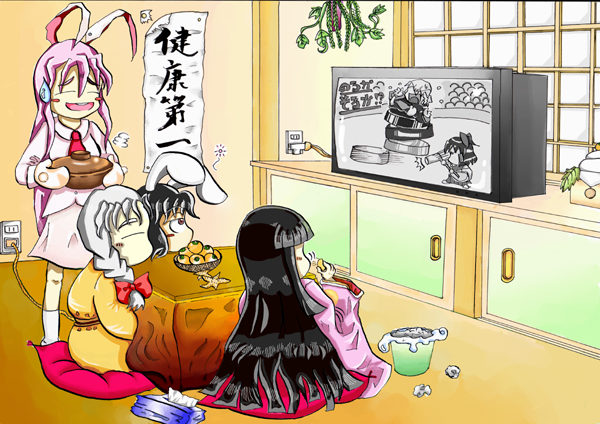 kaei_003247.png  ( 379 KB / 600 x 424 pixels ) by Upload