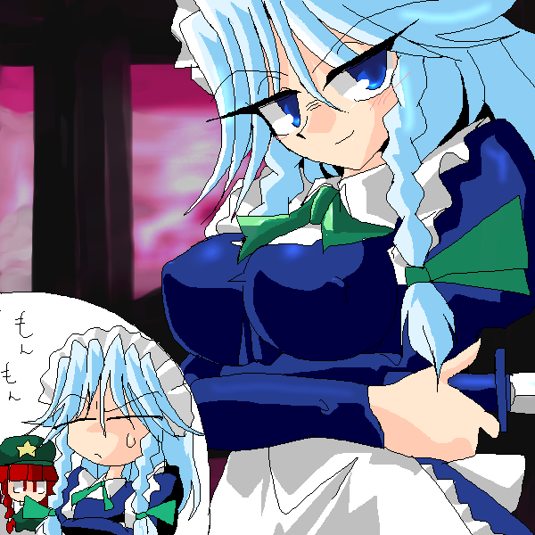 kaei_003252.png  ( 96 KB / 600 x 600 pixels ) by �����y�C���^�[�ʏ��