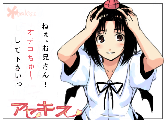 kaei_003424.png  ( 131 KB / 550 x 400 pixels ) by �����y�C���^�[�ʏ��